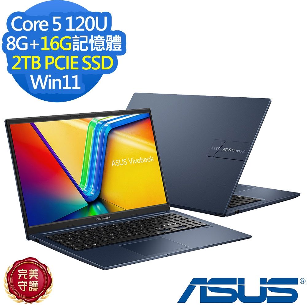 ASUS 華碩 X1504VA 15.6吋效能筆電(Core 5 120U/8G+16G/2TB SSD/Vivobook 15/午夜藍/特仕版)