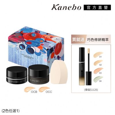 Kanebo佳麗寶國際櫃 Kanebo 佳麗寶 KANEBO 無暇妍采活力底妝完美組(2款任選)
