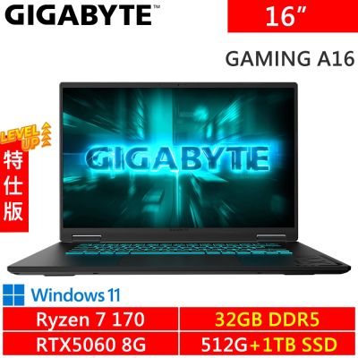 技嘉 GAMING A16 5VHP3TW893SH-SP5 16吋 黑(AMD Ryzen 7 170/16G+16G/512G +1TB SSD/RTX5060 8G/W11)特仕機