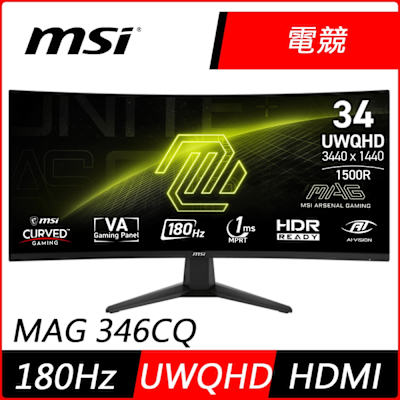 MSI微星 MAG 346CQ 34型 UWQHD VA 180Hz 曲面電競螢幕(1ms/HDR/低藍光/HDMI)