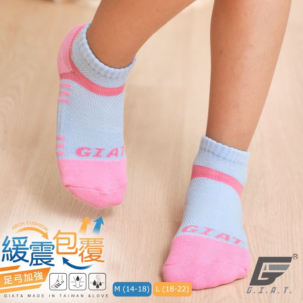 GIAT台灣製類繃萊卡運動機能童襪(14-18cm/18-22cm) (童話粉)