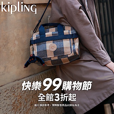 KIPLING 快樂99購物節 全館3折起