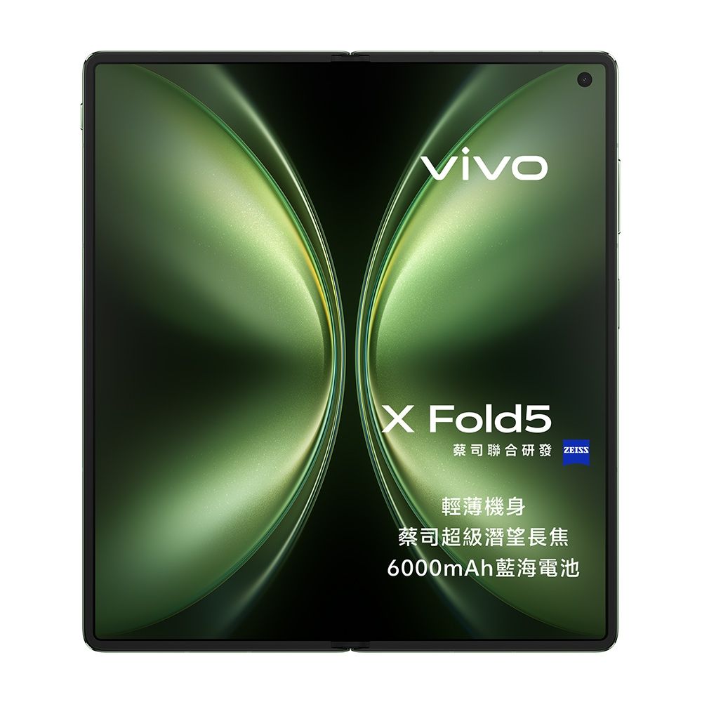 vivo X Fold5 5G (16G/512G) 摺疊智慧型手機| X系列| Yahoo購物中心