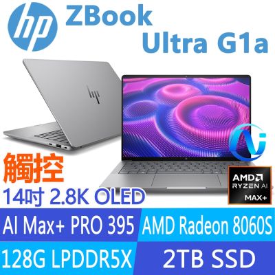 HP惠普 HP 惠普 ZBook Ultra G1a 14吋2.8K觸控OLED工作站(AI Max+ PRO 395/128G/2T SSD/BK6M7PT)