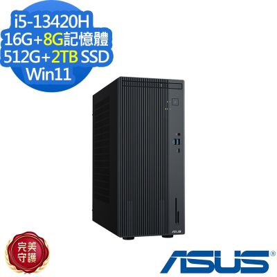 ASUS華碩 ASUS 華碩 H-V500MV-13420H138W 桌上型電腦 i5-13420H/16G+8G/512G+2TB/特仕版