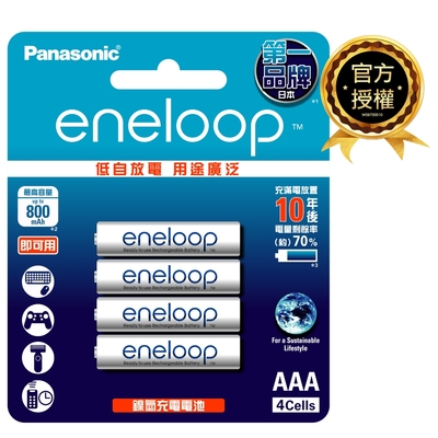 【國際牌Panasonic】日本製eneloop充電電池 4號4顆裝800mAh吊卡(充電池BK-4MCCE4BTW 鎳氫電池 低自放電)