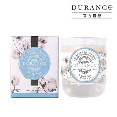 DURANCE朵昂思 花漾香氛蠟燭180g-棉麝香-公司貨