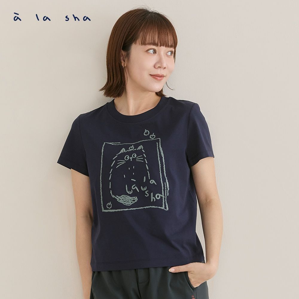 a la sha 親子裝 畫框miao繡花棉T (深藍)
