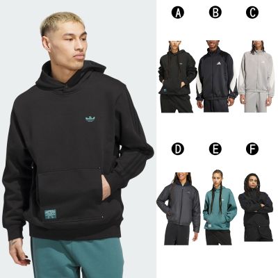【Adidas 愛迪達】SHMOO H HOOD 帽T 運動外套 長袖上衣 男女 A-JX5445 B-JN1821 C-JX5615 D-JL5075 精選六款