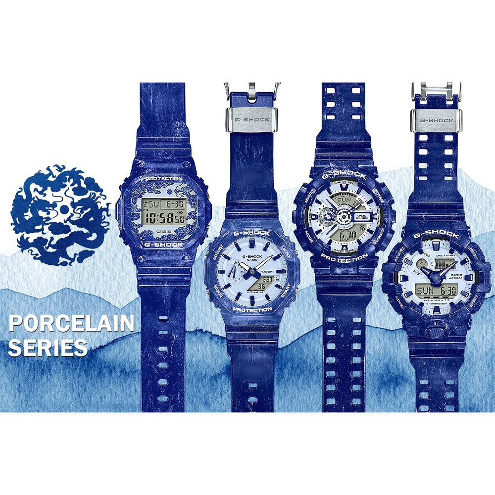 CASIO 卡西歐G-SHOCK 青花瓷系列雙顯手錶週年慶狂歡送禮推薦GA-110BWP