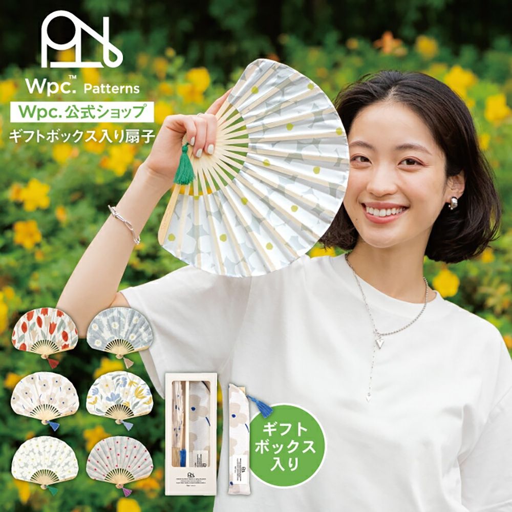 Wpc. Patterns圖騰扇子｜涼夏摺扇｜附收納套｜送禮佳品