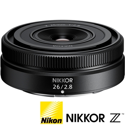 Nikon尼康 NIKON Nikkor Z 26mm F2.8 S (公司貨) 廣角大光圈定焦鏡 人像鏡 Z 系列 全片幅無反微單眼鏡頭