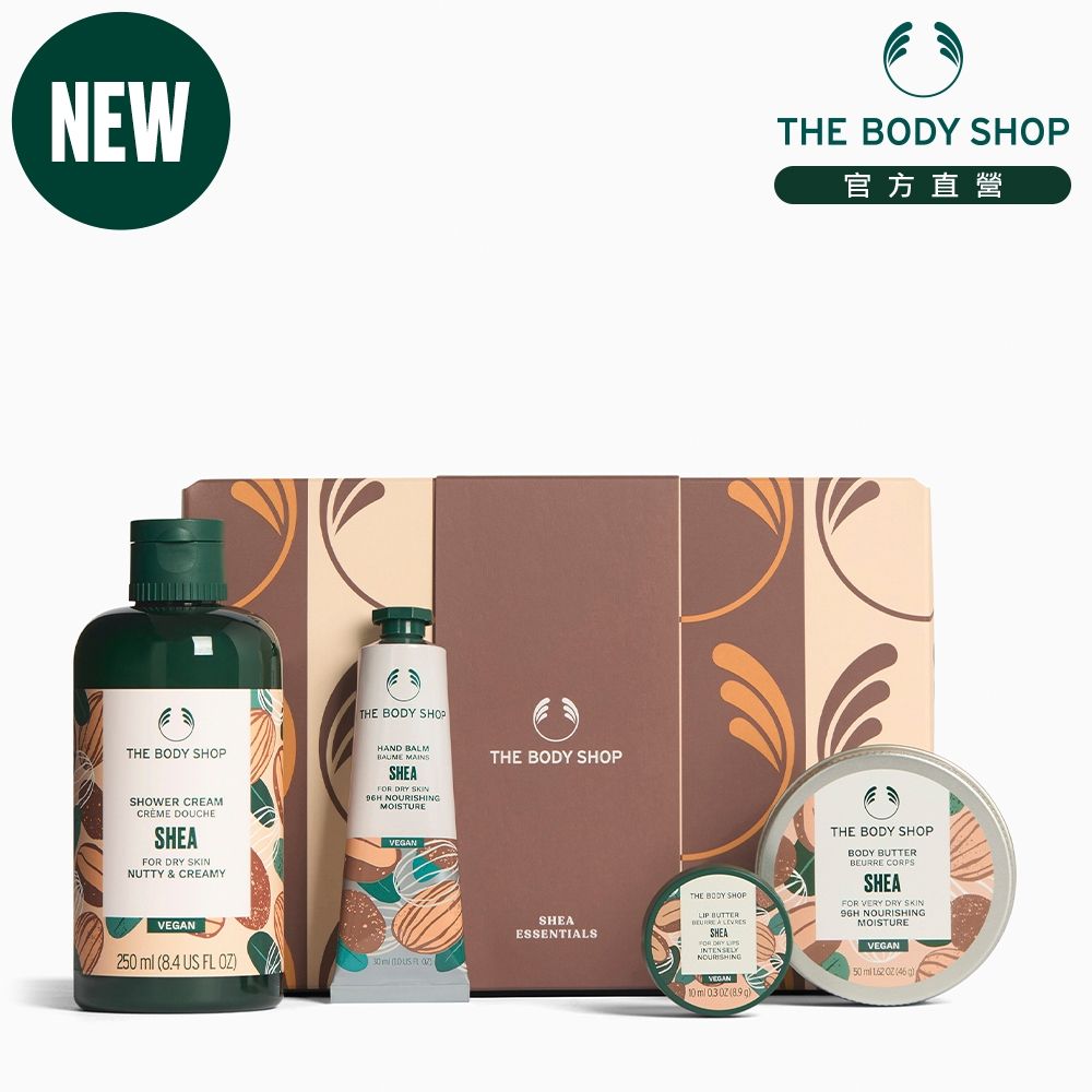 The Body Shop AYR乳油木果精選原裝禮盒