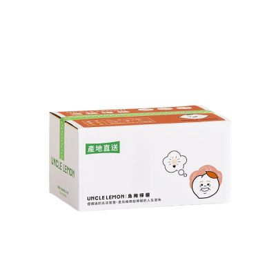 UNCLE LEMON檸檬大叔 烏梅檸檬膠囊12入/盒 快速到貨