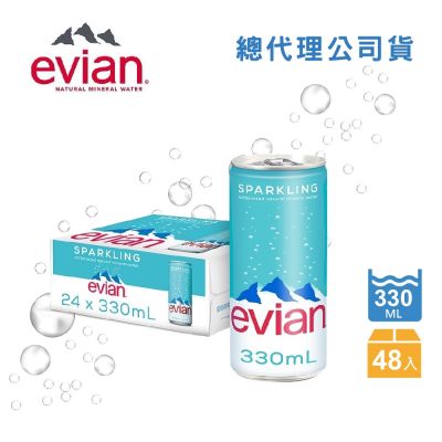 evian依雲 氣泡礦泉水(鋁罐330ml/24入) 兩箱