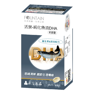 永信活泉 純化魚油DHA軟膠囊(90粒)