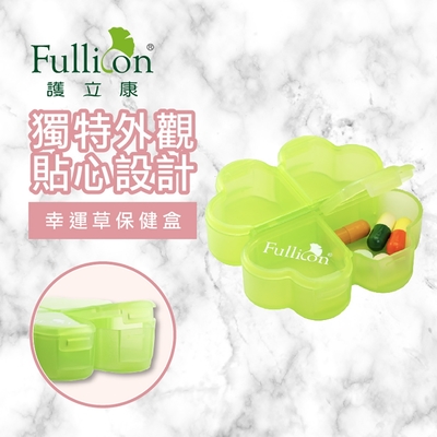 【Fullicon 護立康】幸運草保健盒