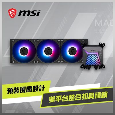 酷碼Cooler Master ML 240 Core Nex Digital ARGB 白色版水冷散熱器