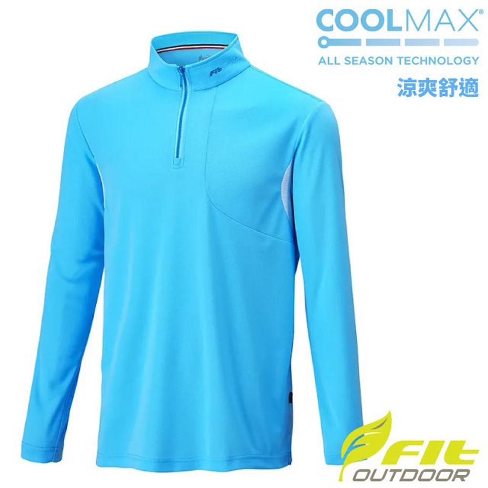【FIT】男 COOLMAX 立領長袖上衣.半開襟拉鍊套頭衫.休閒運動上衣_ZS1102-52 水藍