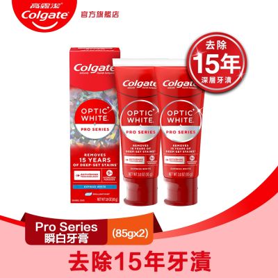 高露潔 OPTIC WHITE光感.白 5% Pro Series瞬白牙膏85gx2(新上市)升級配方