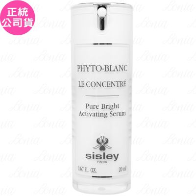 SISLEY希思黎 SISLEY 希思黎 璀璨鑽白濃縮精華(20ml)(公司貨)
