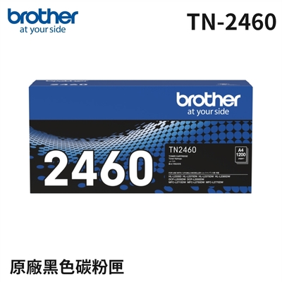 VIP Brother TN-2460 原廠碳粉匣