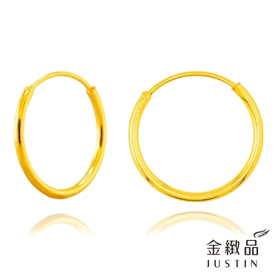 金緻品 黃金圈式耳環 光采 0.17錢 5G工藝