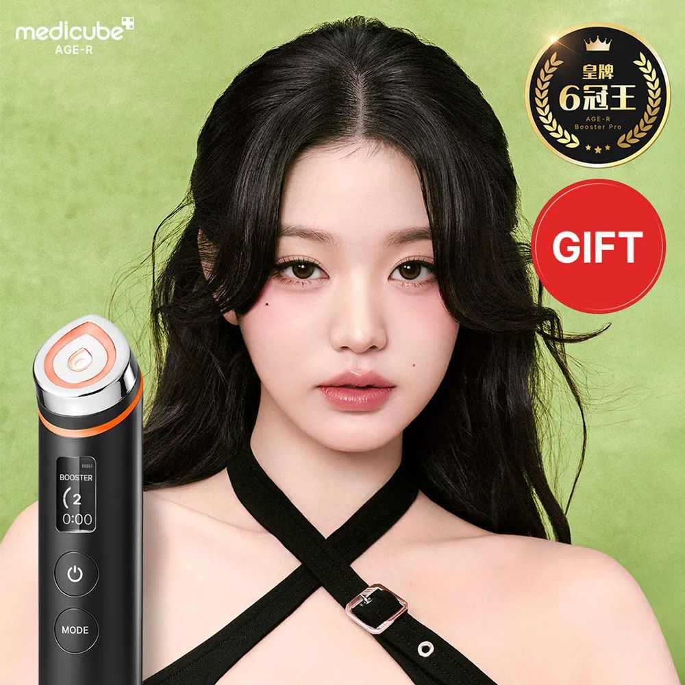 Medicube】AGE-R Booster PRO全效多功能美容儀-水光/導入/贈Dr.GRAFT