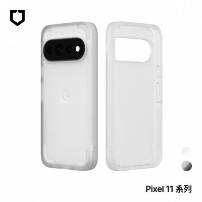 犀牛盾 Google Pixel 11/Pro/Pro XL SolidX 強化吸震緩衝防摔手機殼