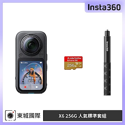 Insta360 X6 8K全景運動相機 256G 人氣標準套組 東城代理公司貨