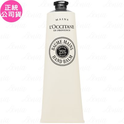 L'OCCITANE歐舒丹 L OCCITANE 歐舒丹 乳油木密集修護手膜霜(150ml)(公司貨)
