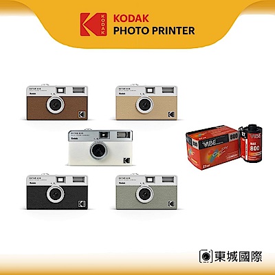 KODAK 柯達 EKTAR H35 半格菲林相機 + VIBE 800底片組