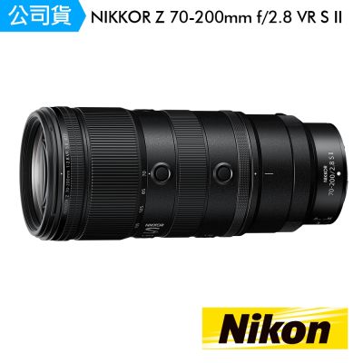 Nikon 尼康 NIKKOR Z 70-200mm f/2.8 VR S II