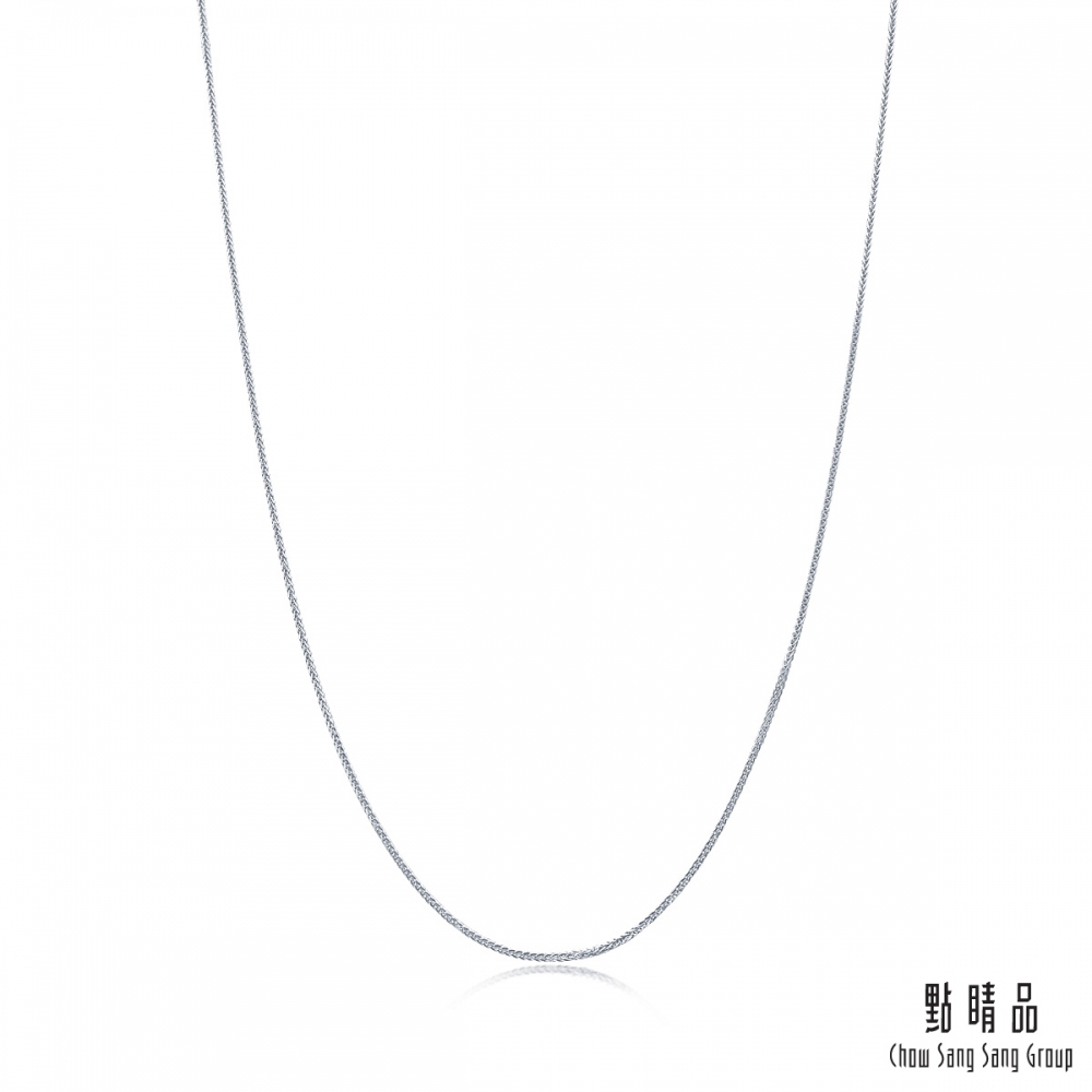 點睛品 機織素鍊 18K白金項鍊_55CM