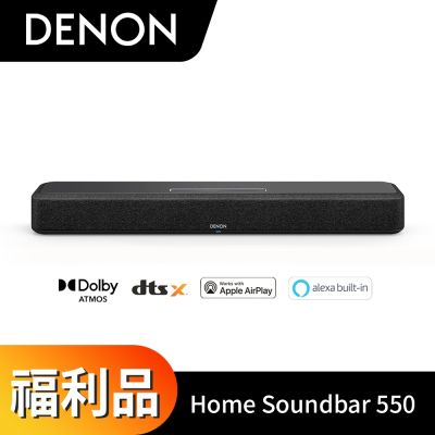【福利品】DENON天龍 HOME 550 Soundbar-黑色