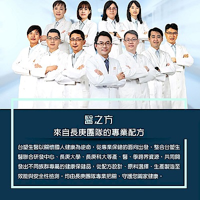 【醫之方】舒暢益生菌(30包) 三入組