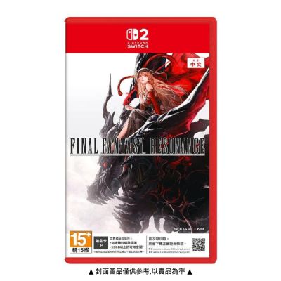 【預購】【Nintendo 任天堂】Switch2 NS2 最終幻想:共鳴 FINAL FANTASY RESONANCE 中文版 鑰匙卡 預計2026/10/27上市