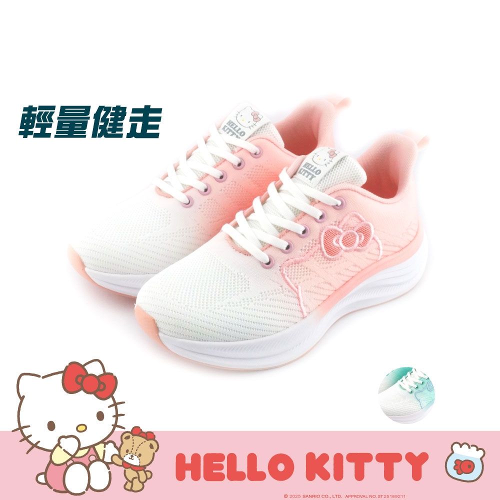 HELLO KITTY艾樂跑女鞋-輕量健走-粉/藍(926006) (粉)