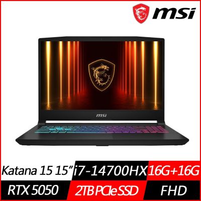 MSI微星 Katana 15 HX B14WEK-803TW 15.6吋電競筆電 i7-14700HX/RTX5050/16G+16G/2TB SSD/Win11/特仕版)