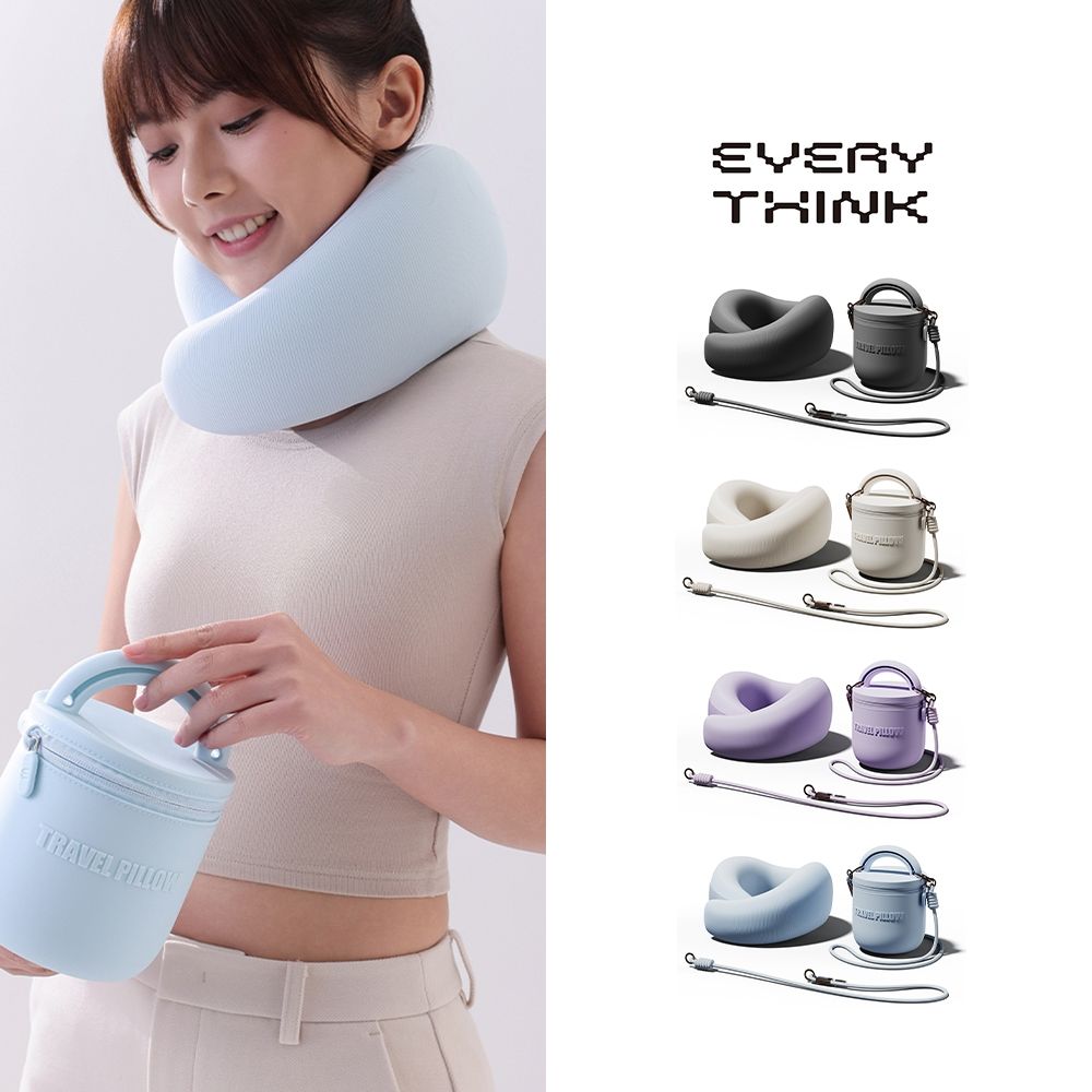 【EVERY THINK】台灣總代理 安心守護U型枕 360度環繞護頸 附收納包及掛繩 多色可選