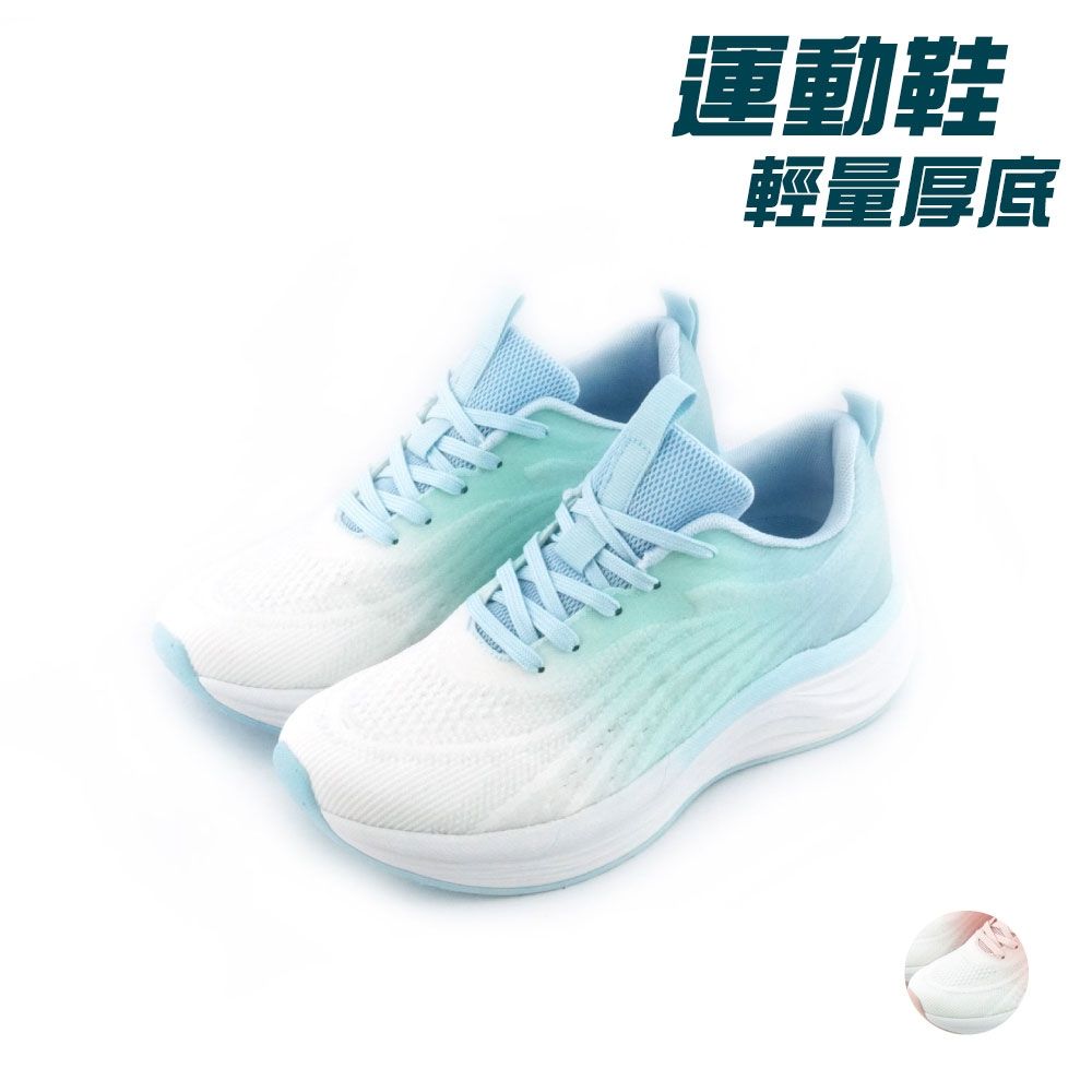 COMBAT艾樂跑女鞋-輕量厚底透氣運動鞋-白粉/白藍(22328) (白藍)