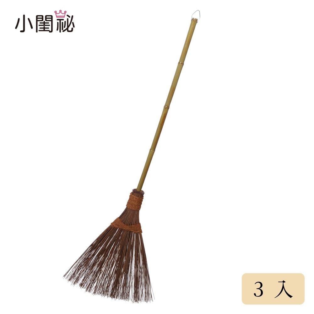 【小閨祕】南洋戶外掃-長柄3入