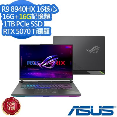 ASUS華碩 ASUS 華碩 G614PR 16吋電競筆電 (Ryzen 9 8940HX/RTX5070Ti/16G+16G/1TB SSD/ROG Strix G16/日蝕灰/特仕版)