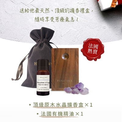【HERSTORY】頂級水晶擴香禮盒 - 恬靜舒壓