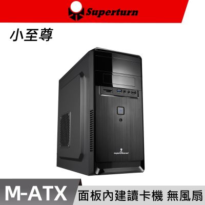 SuperChannel 視博通 SD003(B) 小至尊 M-ATX 電腦機殼