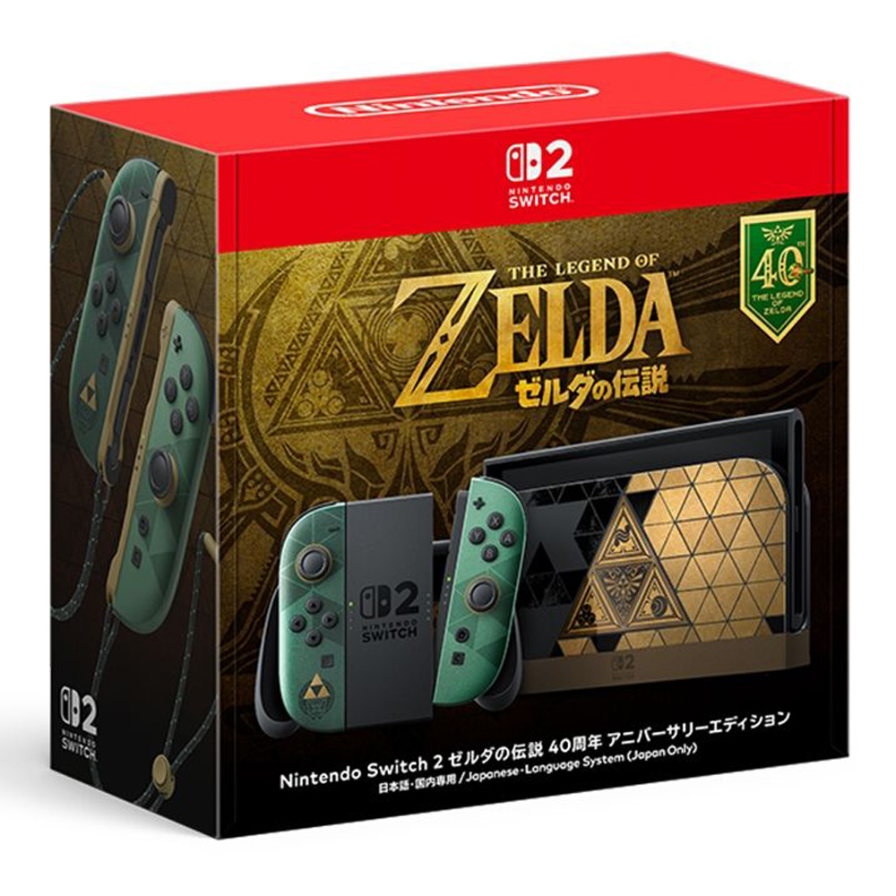 Nintendo任天堂 Switch 2薩爾達傳說 40週年紀念版特仕主機 台灣公司貨