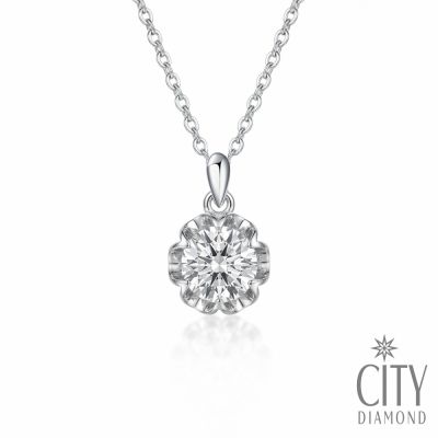 【City Diamond 引雅】『爛漫花都』晶鑽白K金花型墜子 項鍊(浮光流影系列)