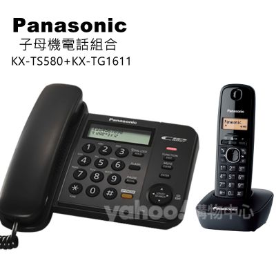 Panasonic國際牌 Panasonic 國際牌有線+無線電話組合 KX-TS580+KX-TG1611 (多色可選)