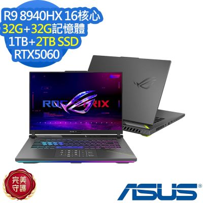 ASUS華碩 ASUS 華碩 G614PM 16吋電競筆電(Ryzen 9 8940HX/RTX5060/32G+32G/1TB+2TB SSD/ROG Strix G16/幻潮黑/特仕版)