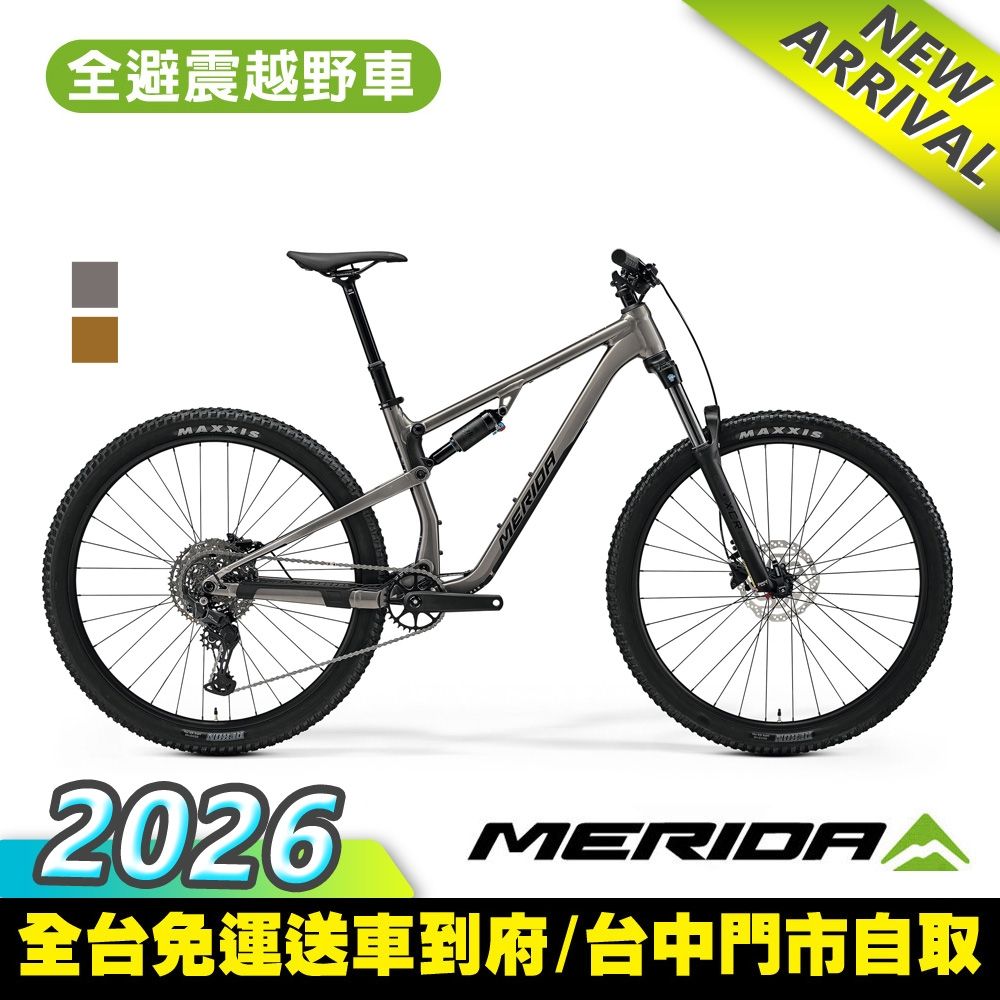 《MERIDA》ONE-TWENTY 300 美利達29吋輪徑全避震登山車 無附踏板/越野/林道/山丘/自行車/單車/美利達2026 (仙閃灰銀B6)